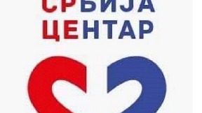 Ponižavanje prosvete